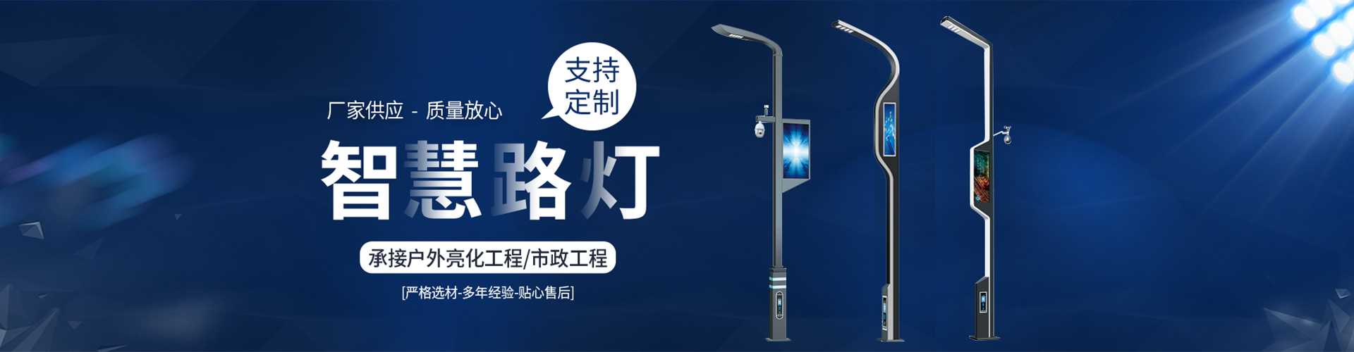 杭锦旗太阳能路灯定制厂家