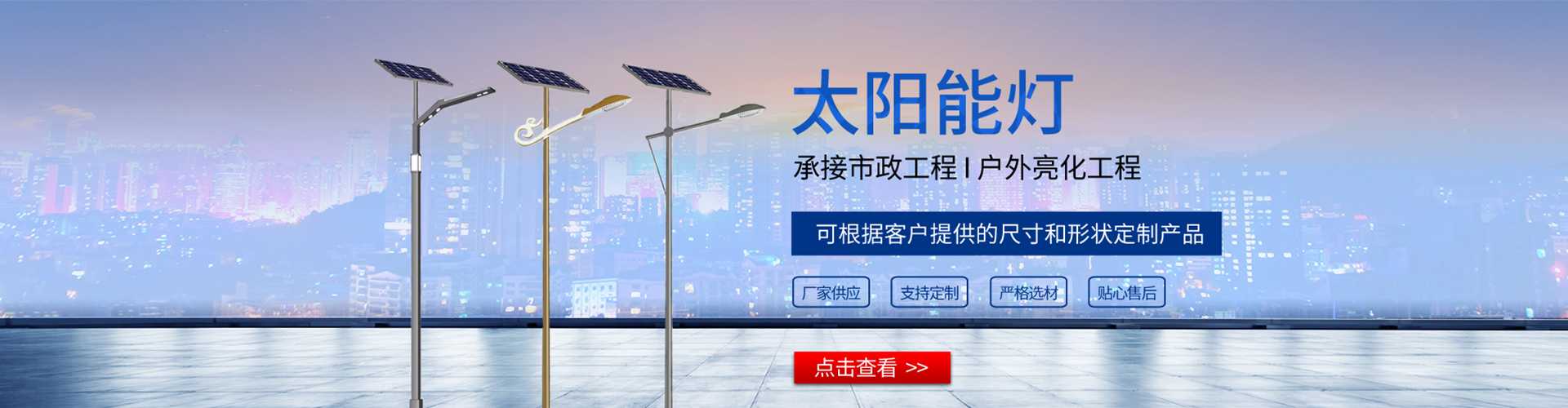 杭锦旗太阳能路灯哪家好