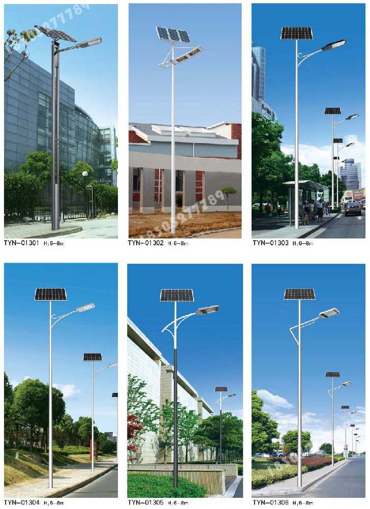 杭锦旗市政道路太阳能路灯